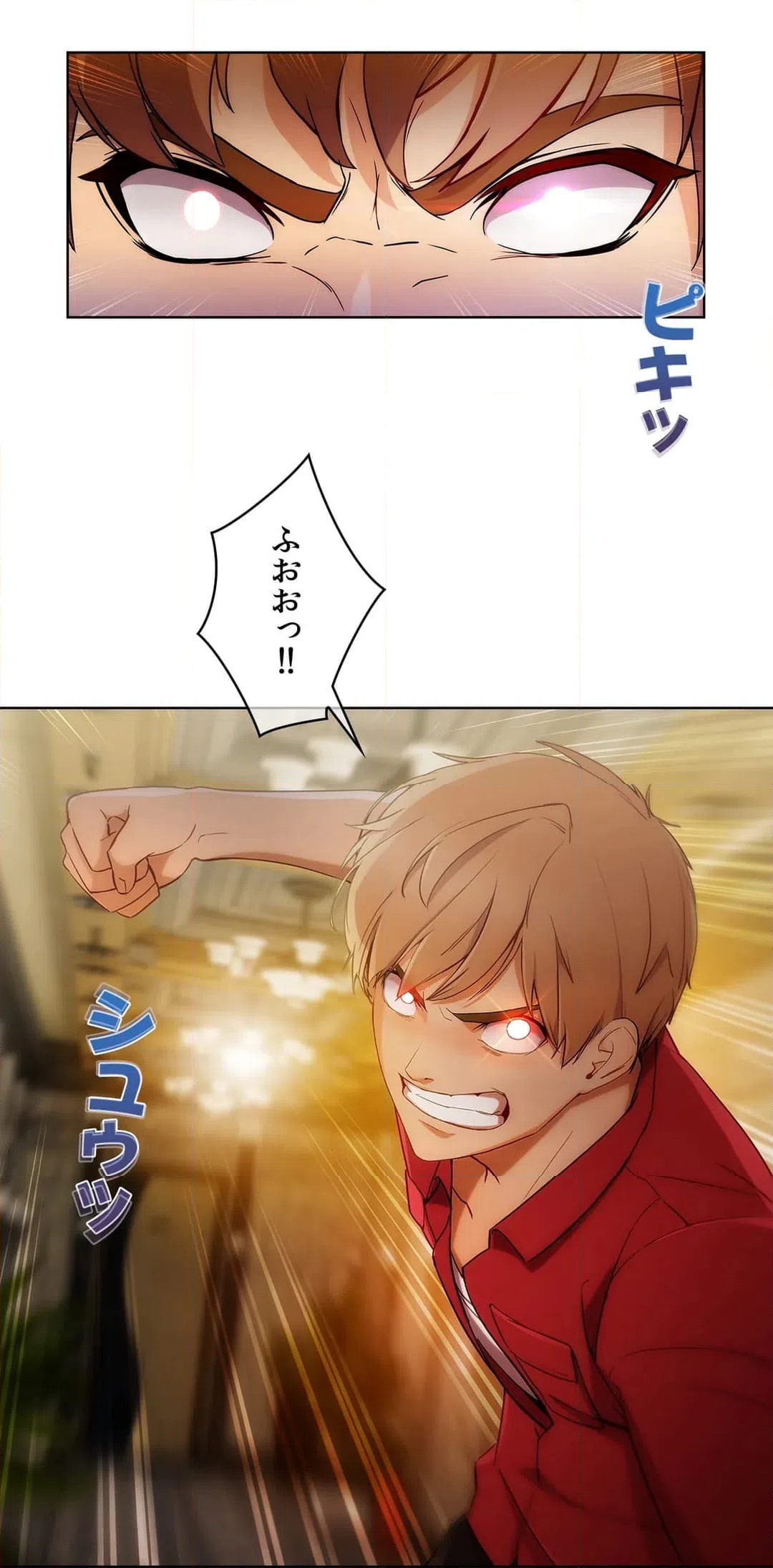 ページ 4 — 第49話