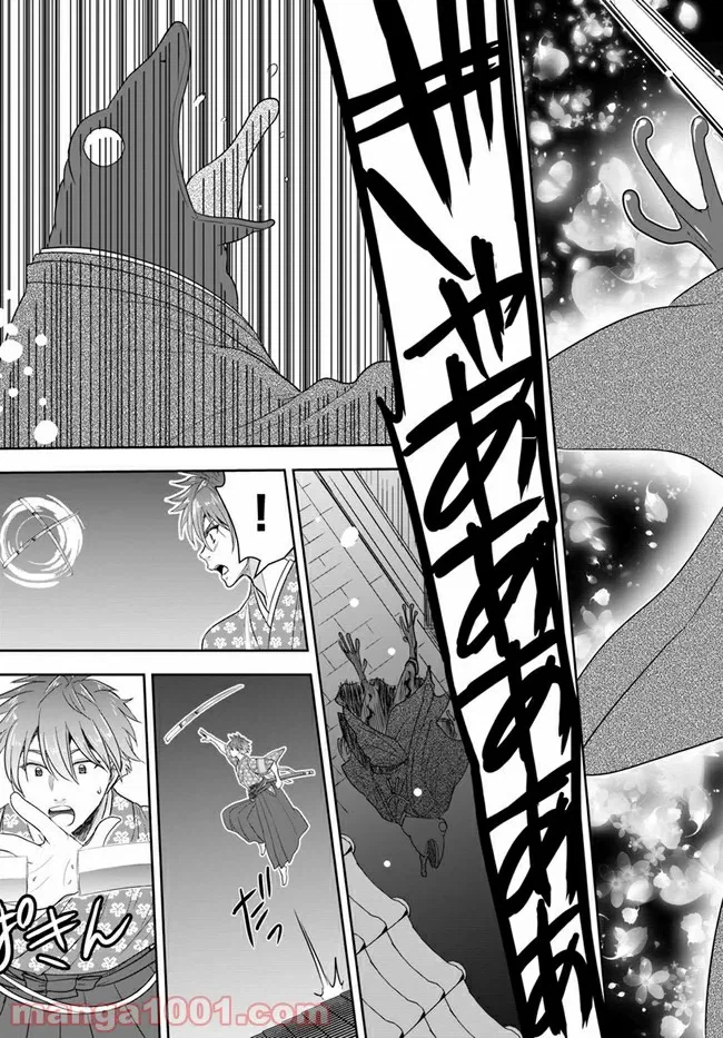 ページ 19 — 第7話