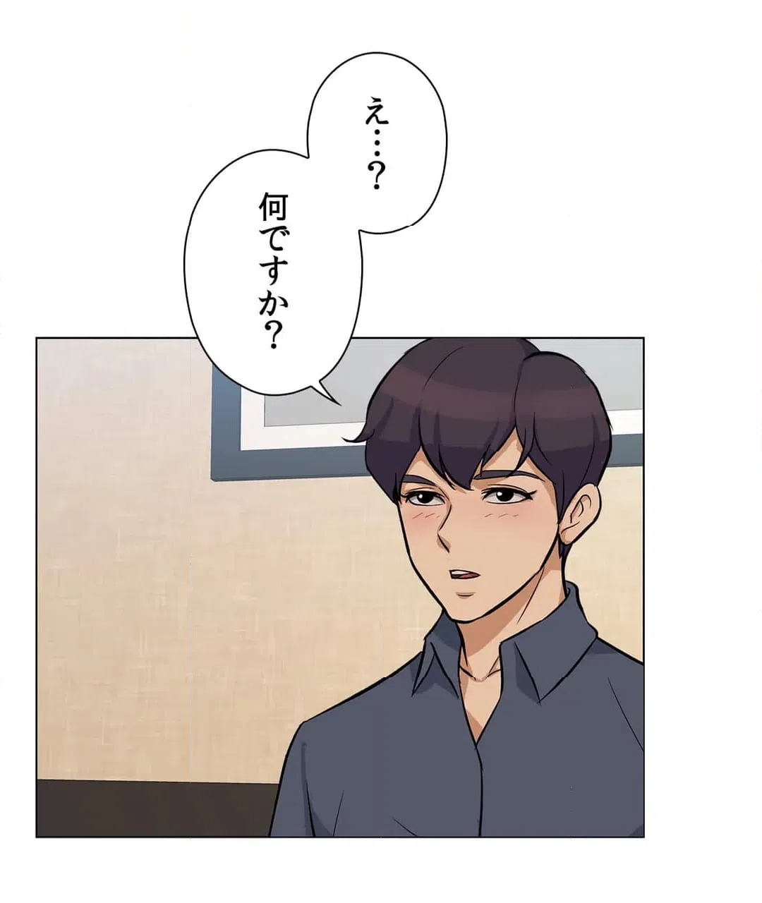 ページ 27 — 第22話