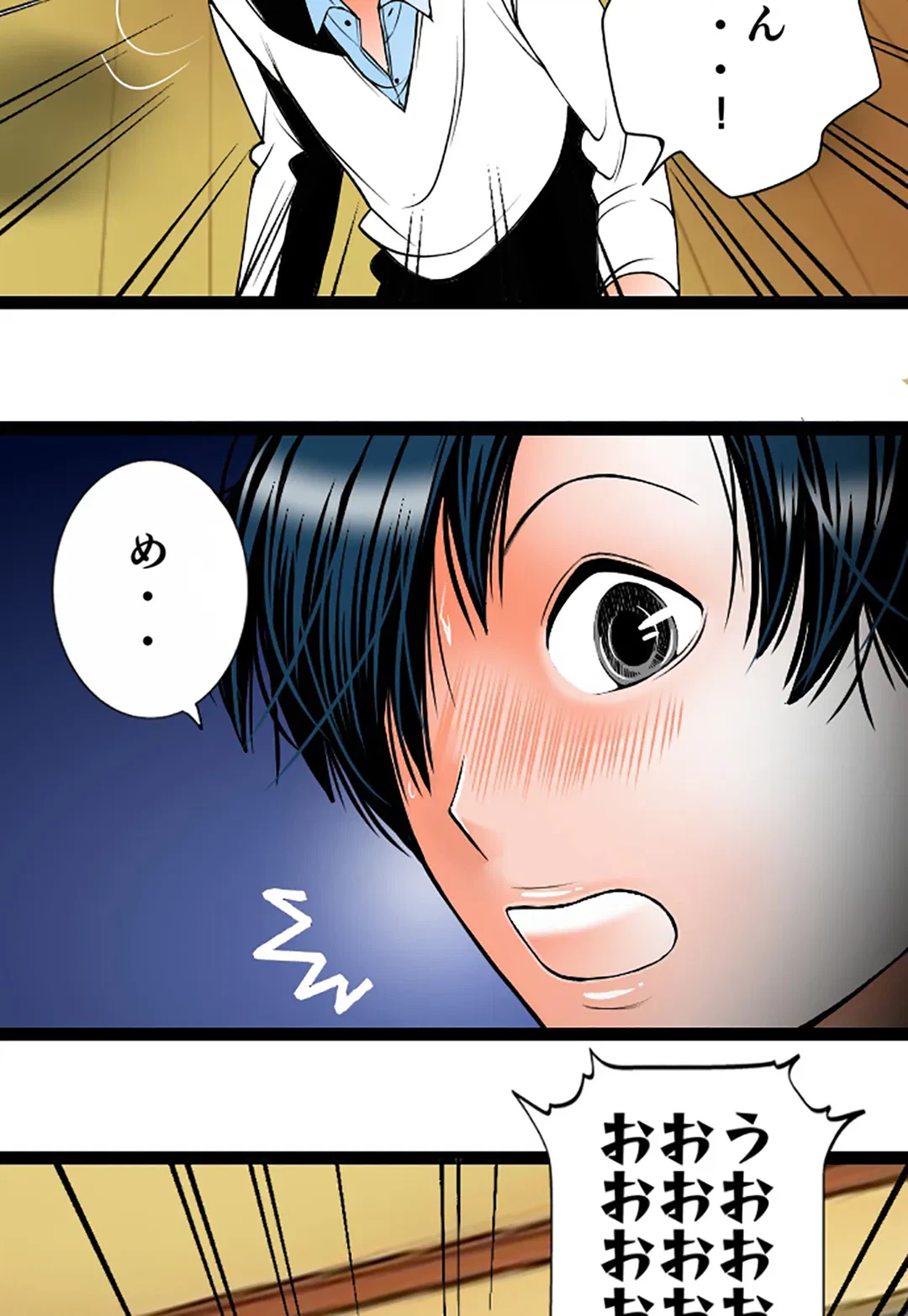 ページ 5 — 第111話