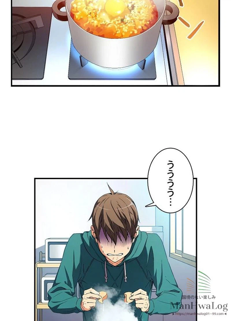 ページ 7 — 第53話