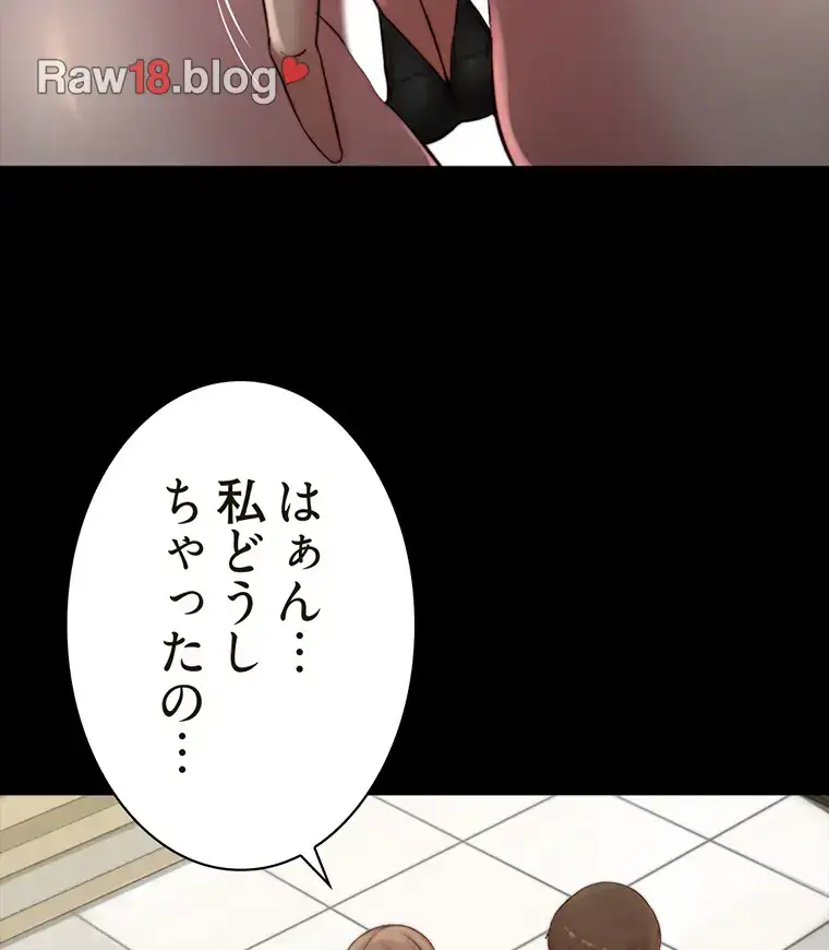 ページ 28 — 第152話