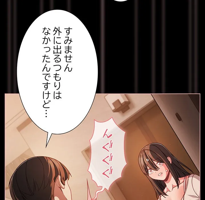 ページ 13 — 第37話
