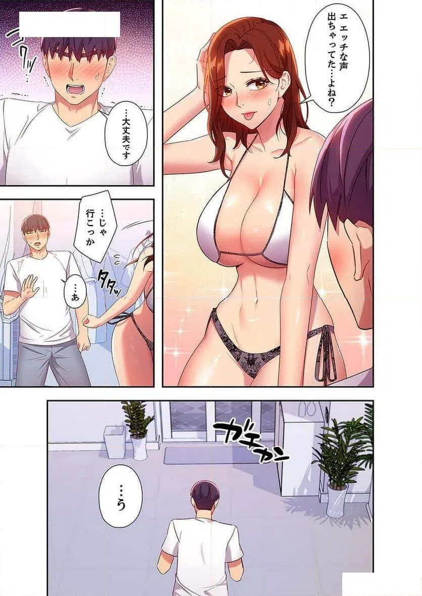 ページ 6 — 第103話