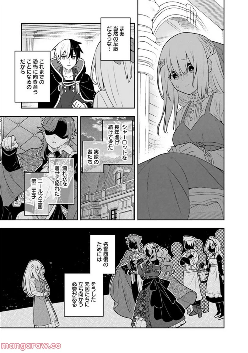ページ 3 — 第55話