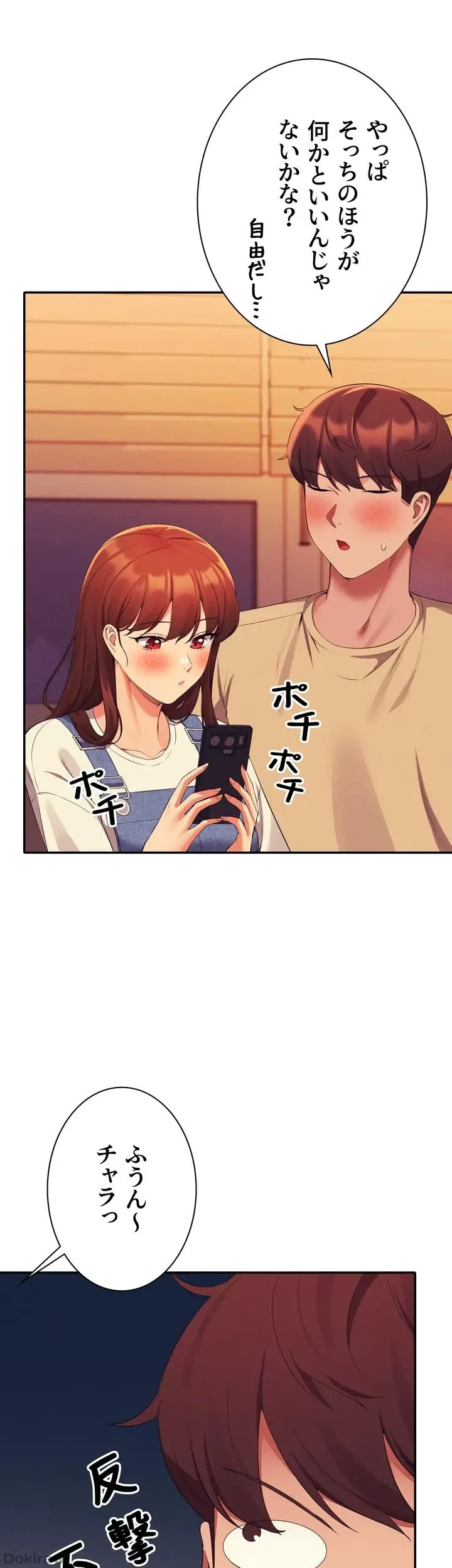 ページ 22 — 第63話