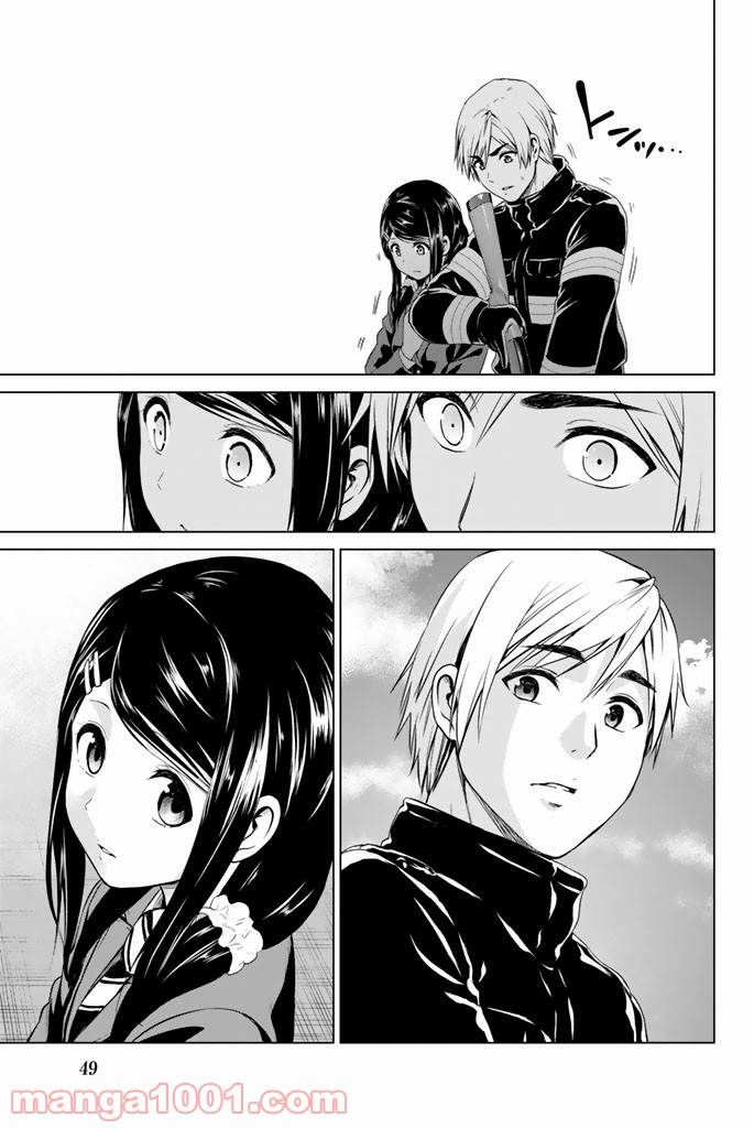 ページ 5 — 第63話