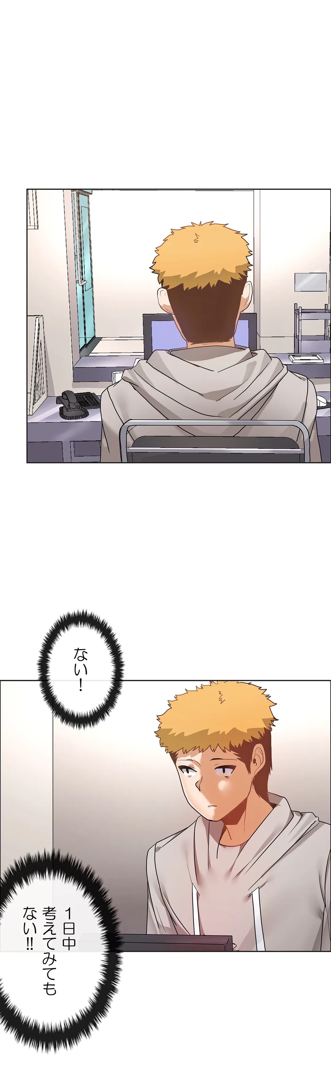 ページ 29 — 第35話