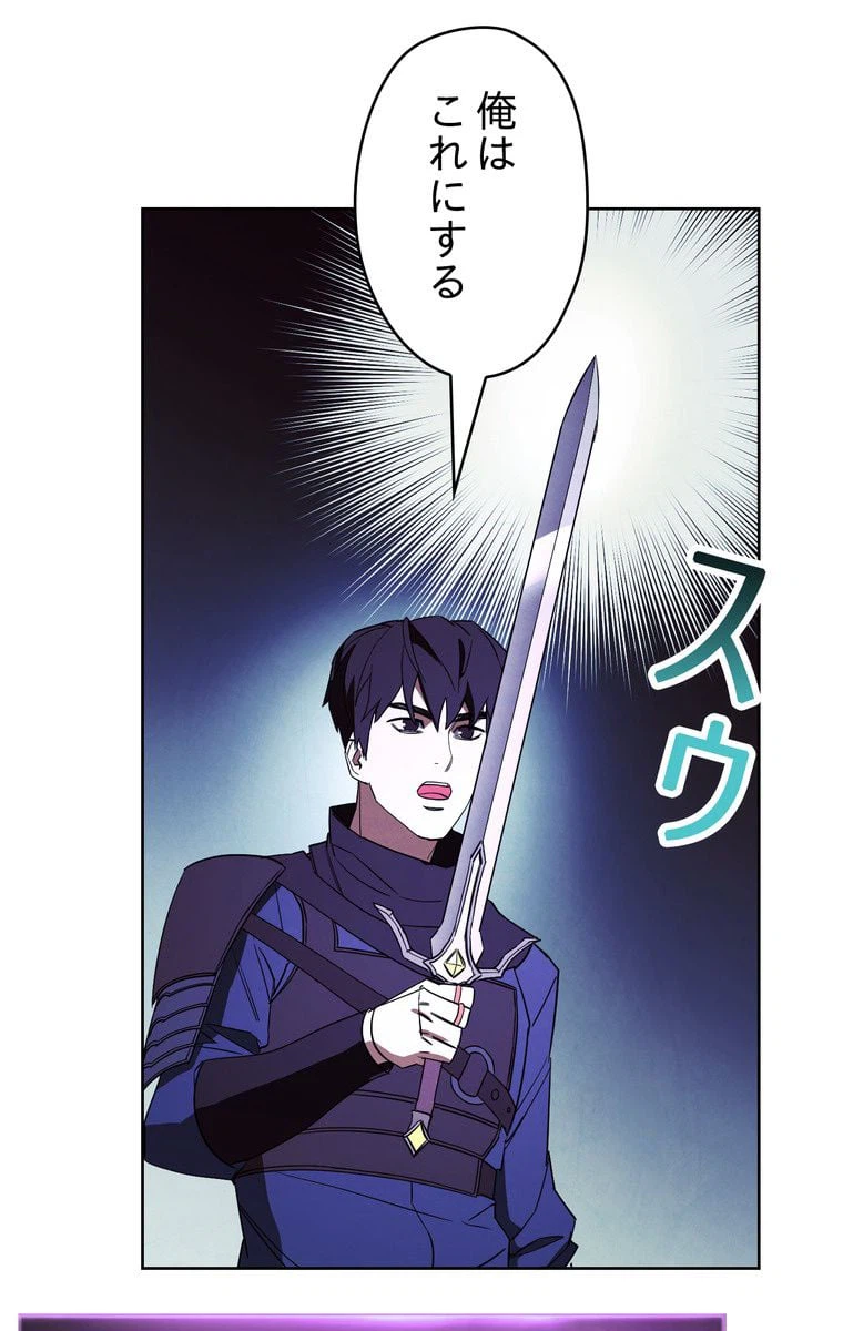 ページ 27 — 第47話