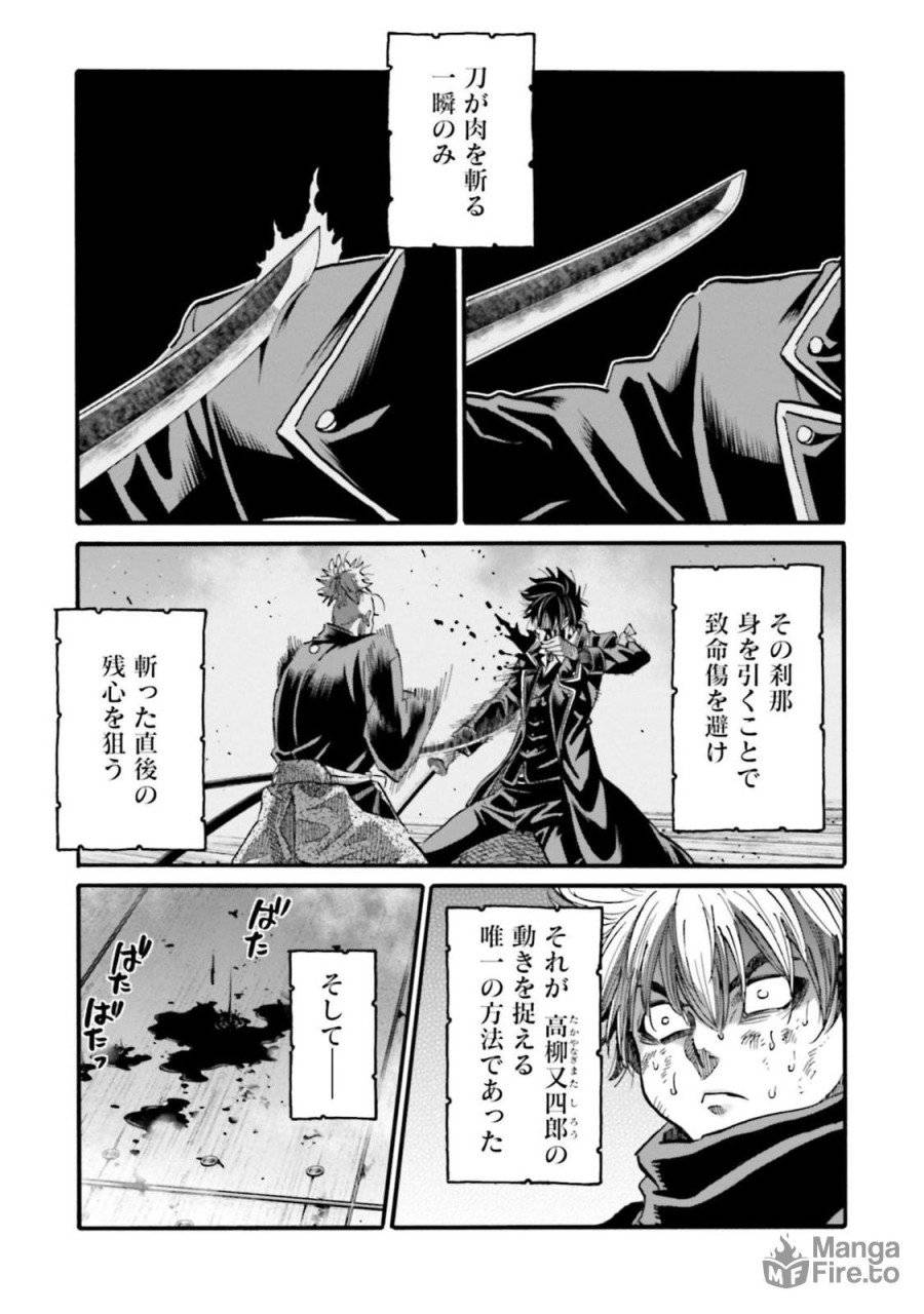 ページ 39 — 第146話
