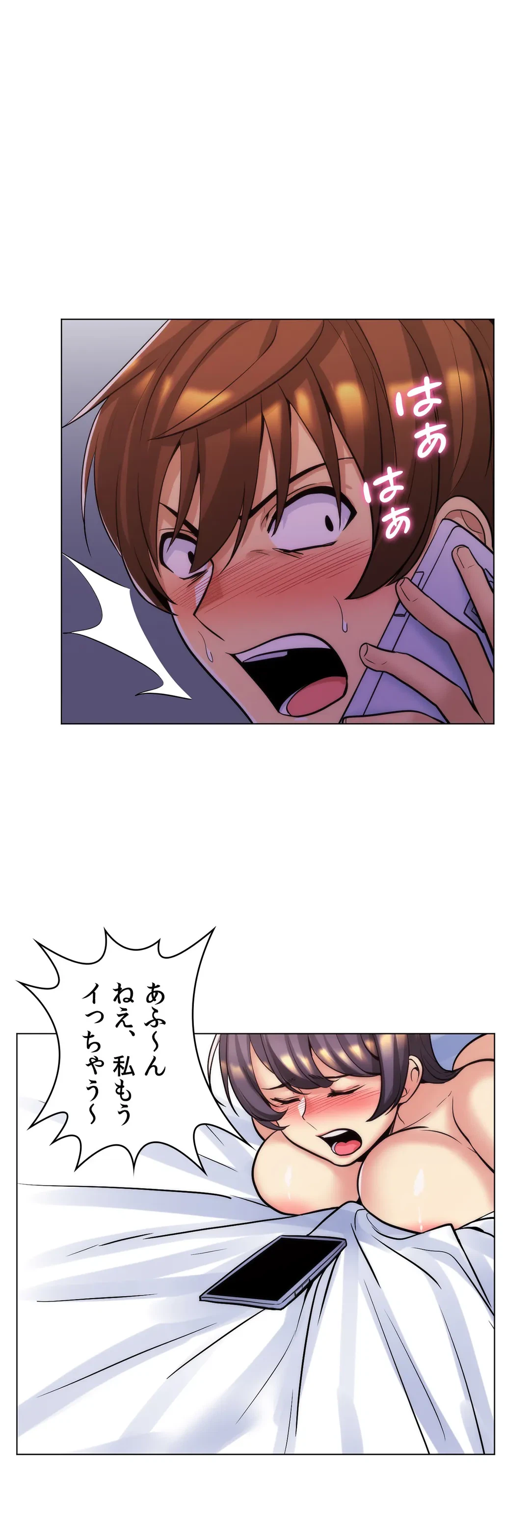 ページ 28 — 第22話