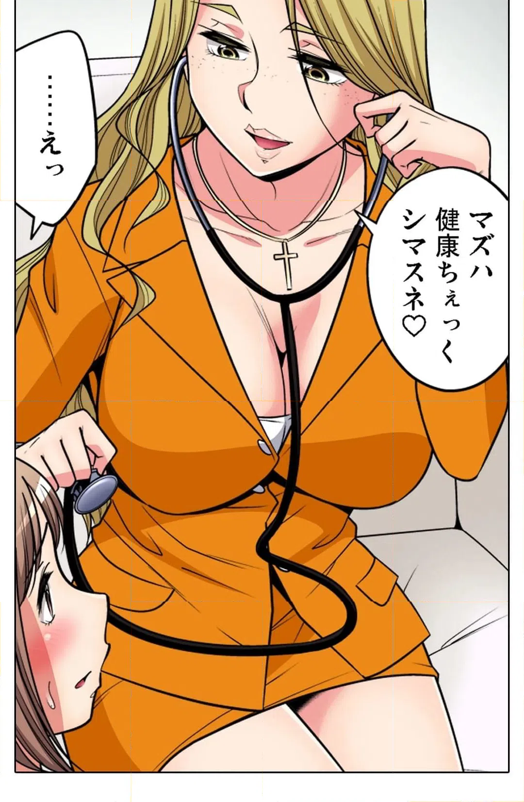 ページ 22 — 第103話