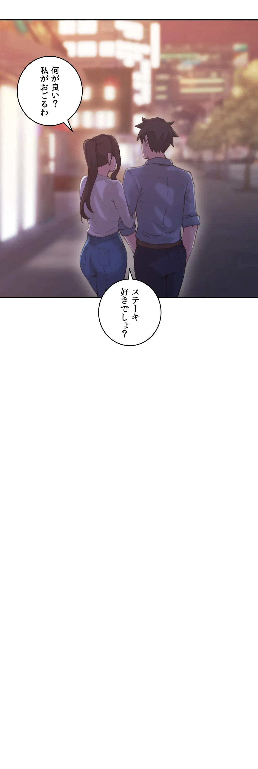 ページ 22 — 第15話
