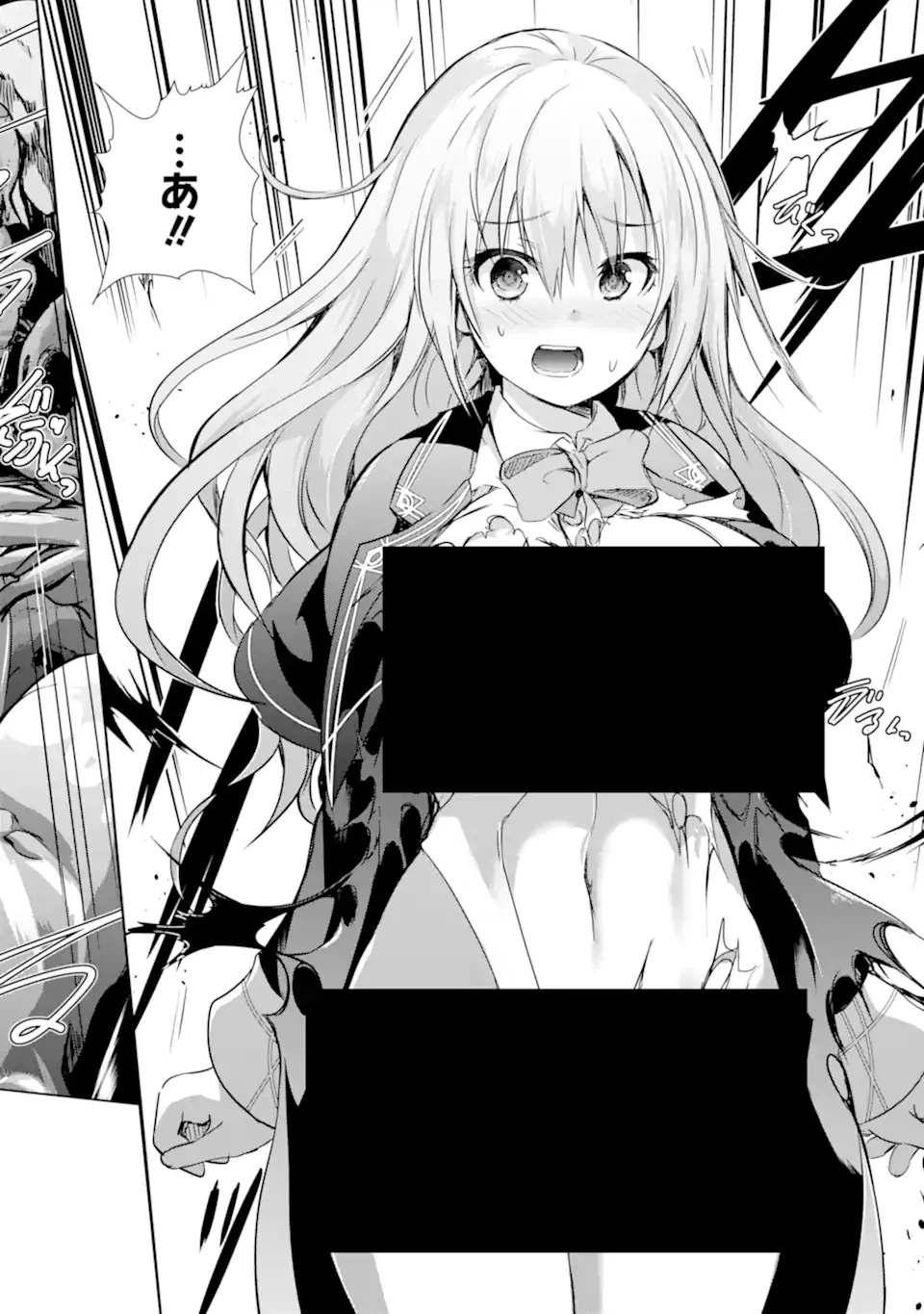 ページ 8 — 第31.1話