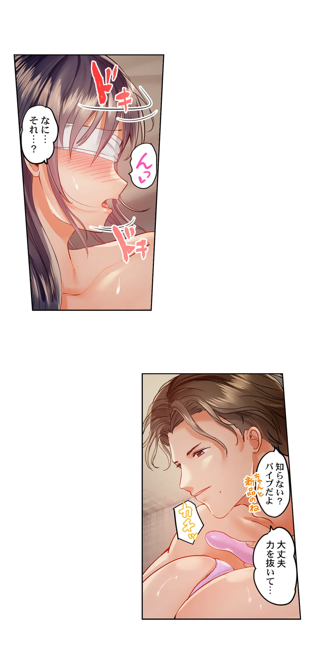ページ 22 — 第47話
