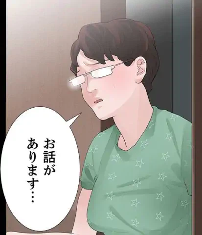 ページ 14 — 第31話