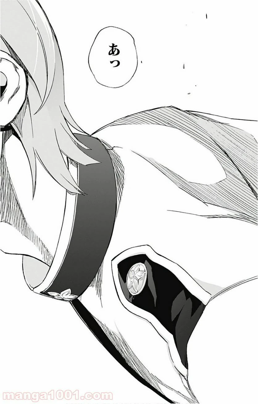 ページ 44 — 第55話