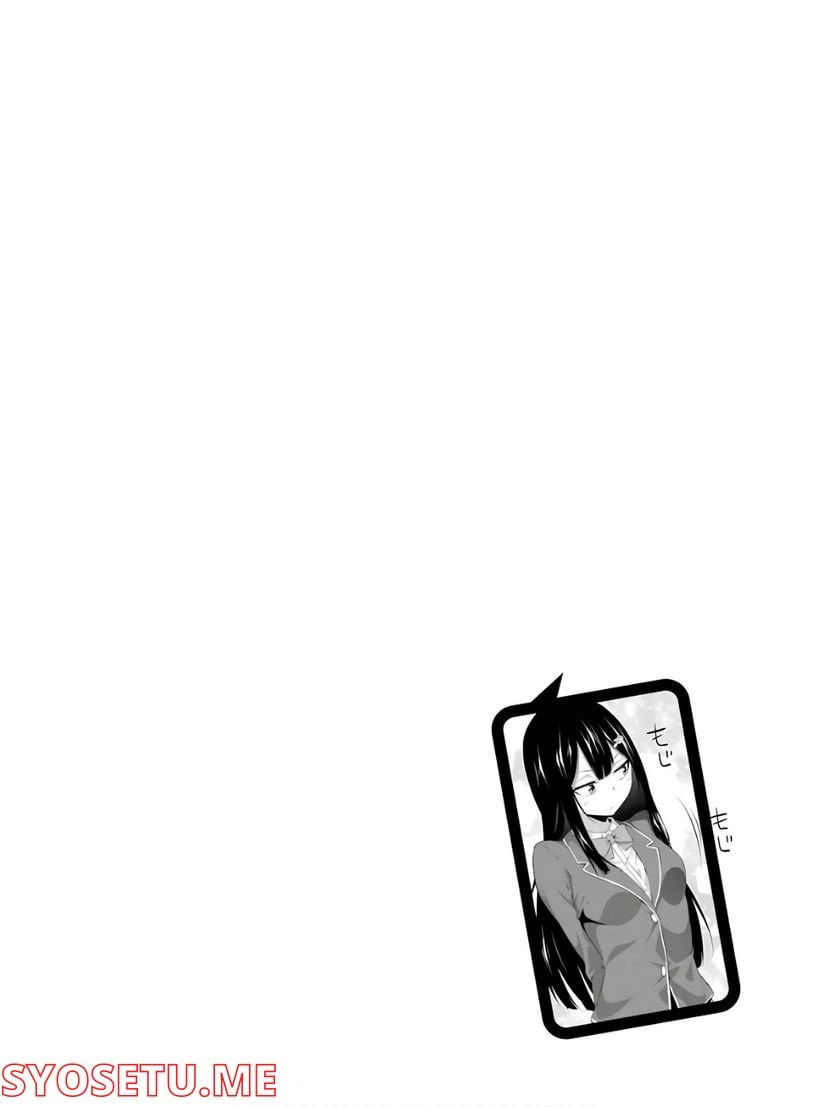 ページ 15 — 第8話