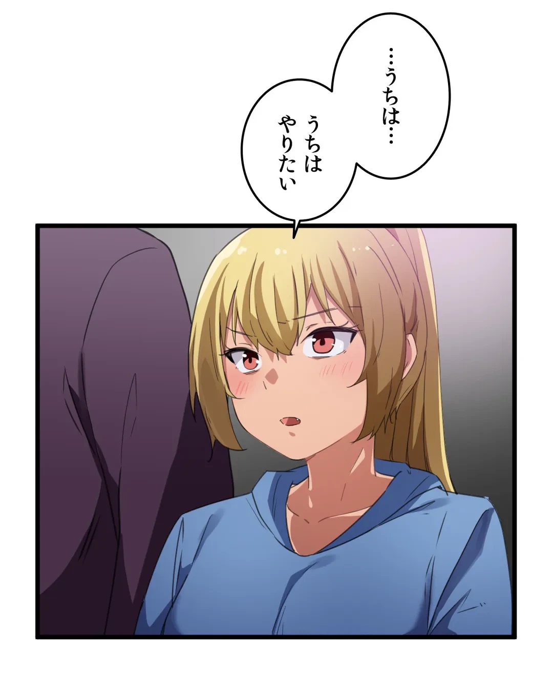 ページ 23 — 第38話