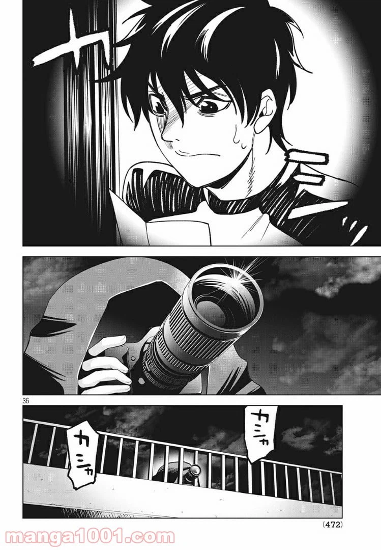ページ 16 — 第10.2話