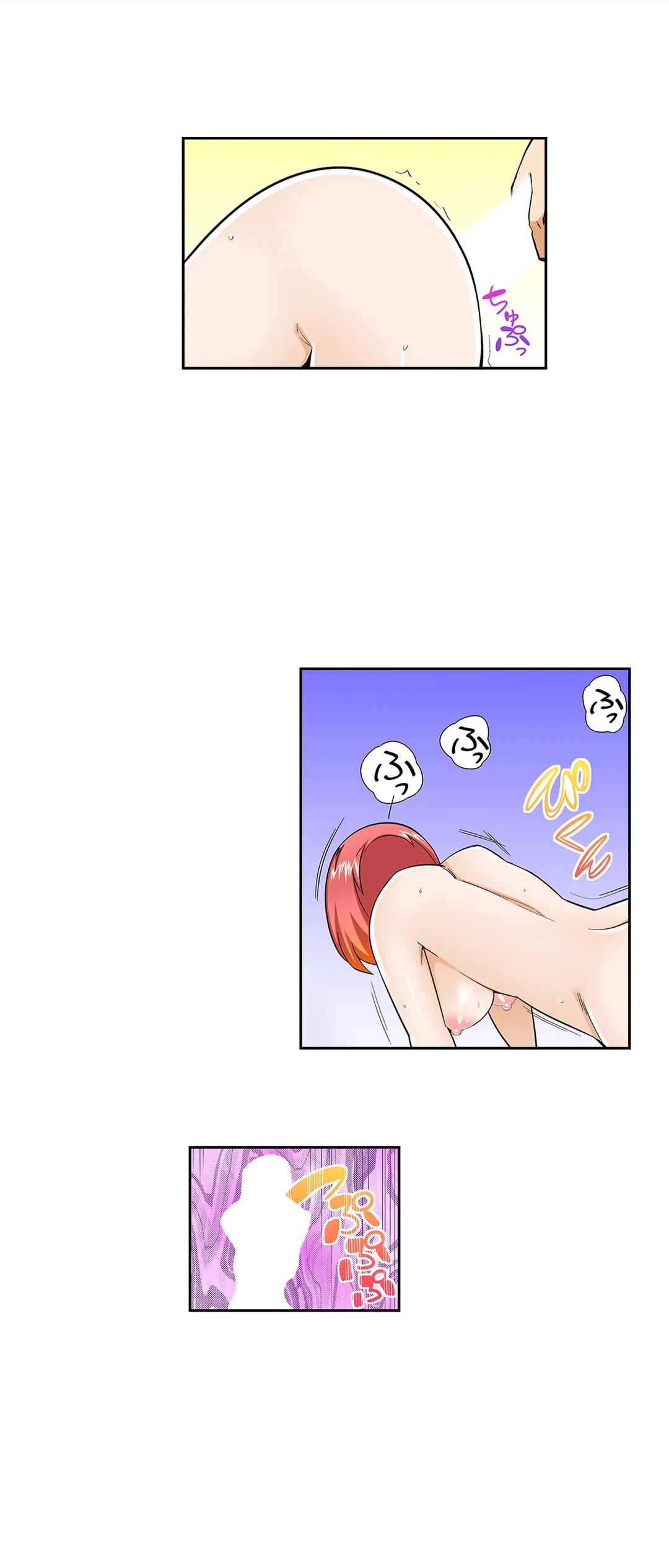 ページ 14 — 第64話