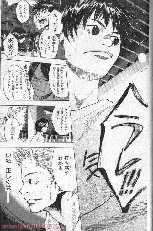 ページ 28 — 第145話