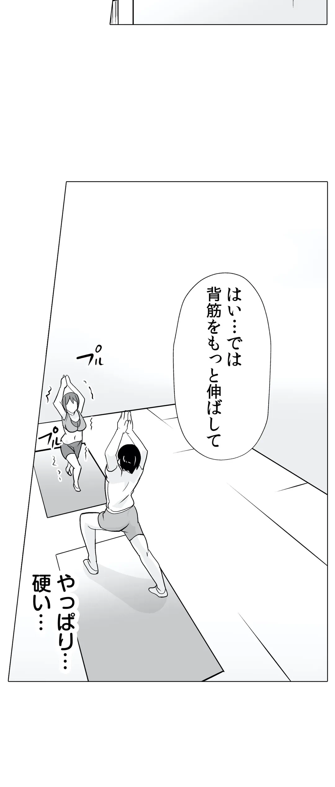 ページ 22 — 第6話