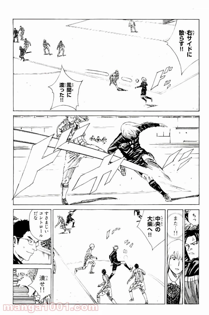 ページ 13 — 第125話