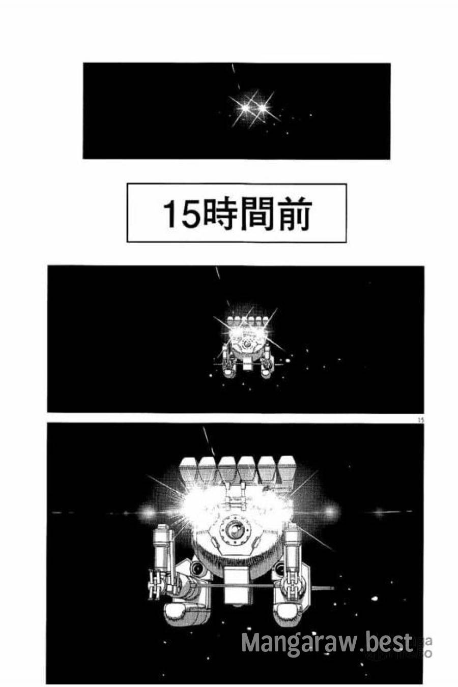 ページ 15 — 第46話