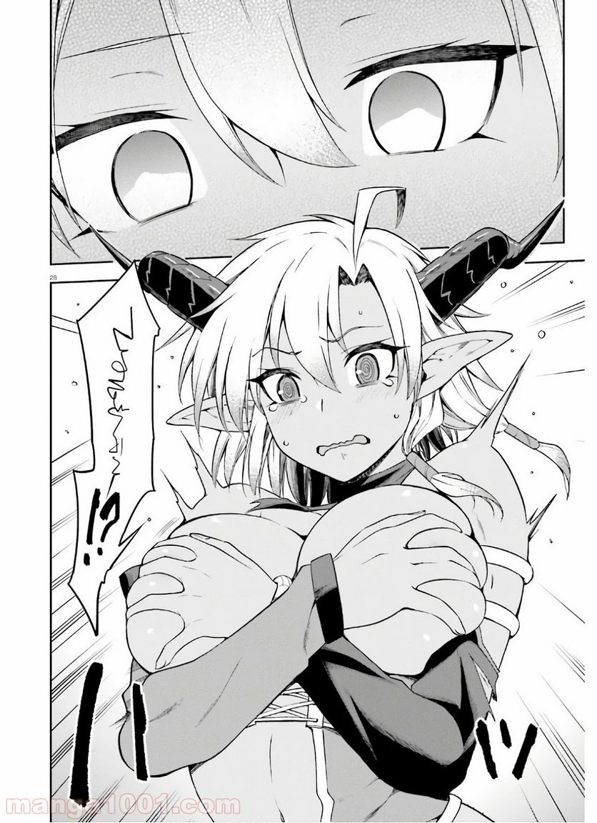 ページ 28 — 第25話