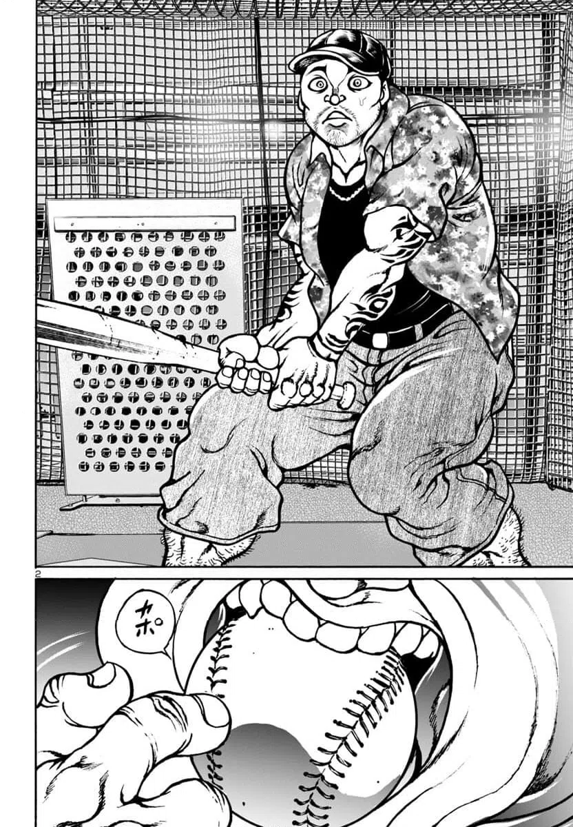 ページ 3 — 第7話