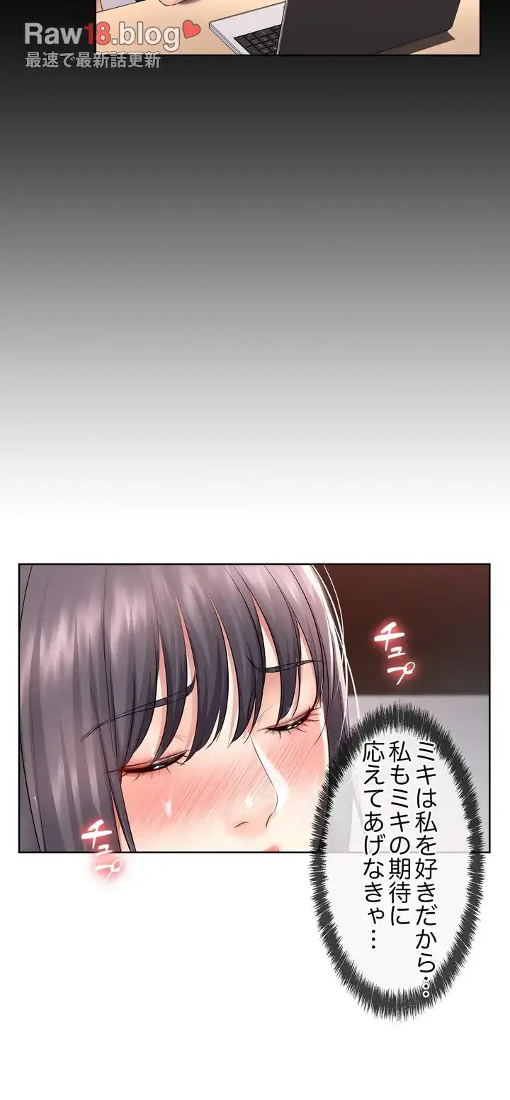 ページ 28 — 第48話