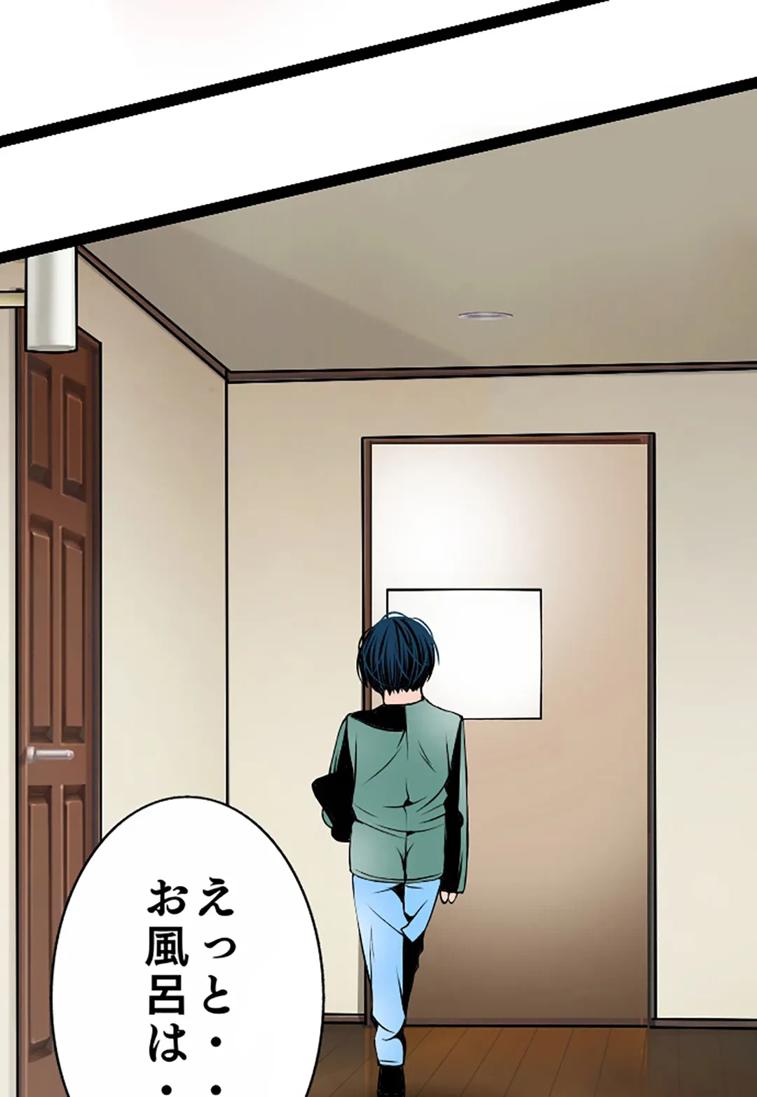 ページ 27 — 第103話
