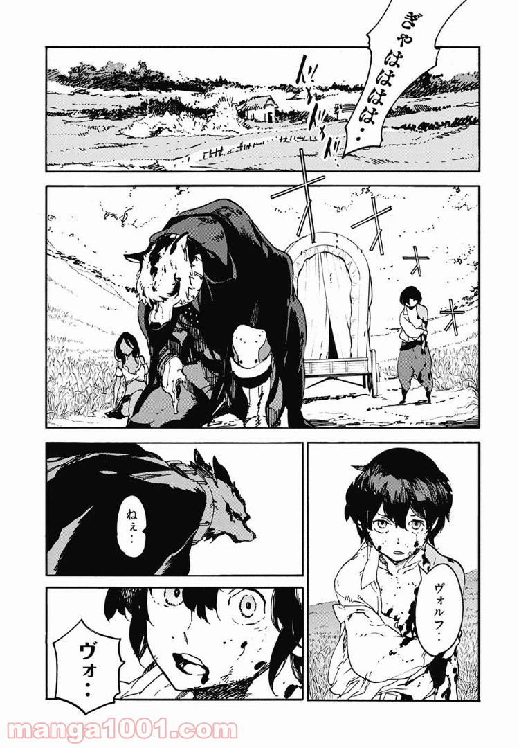 ページ 11 — 第11.1話
