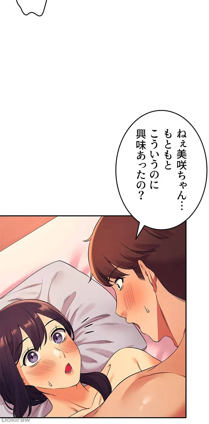 ページ 26 — 第25話