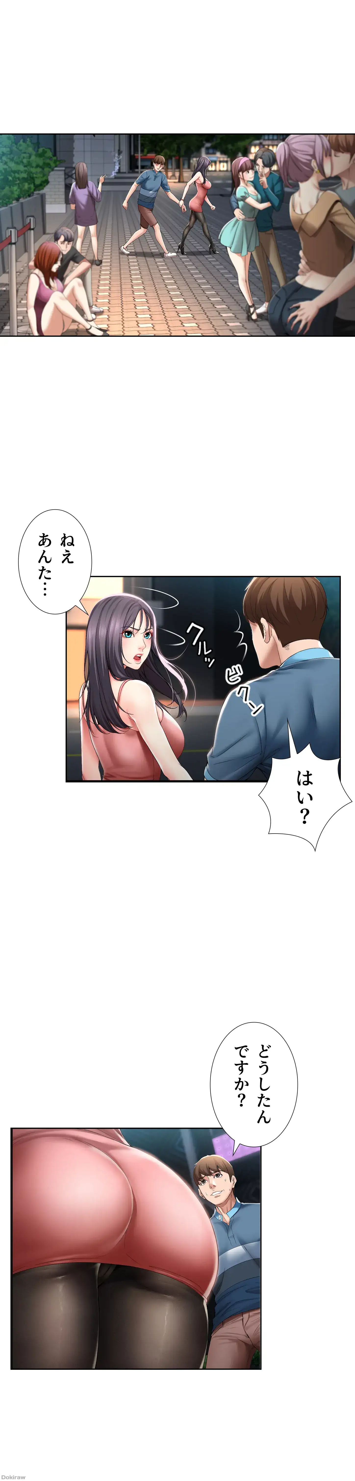 ページ 12 — 第22話