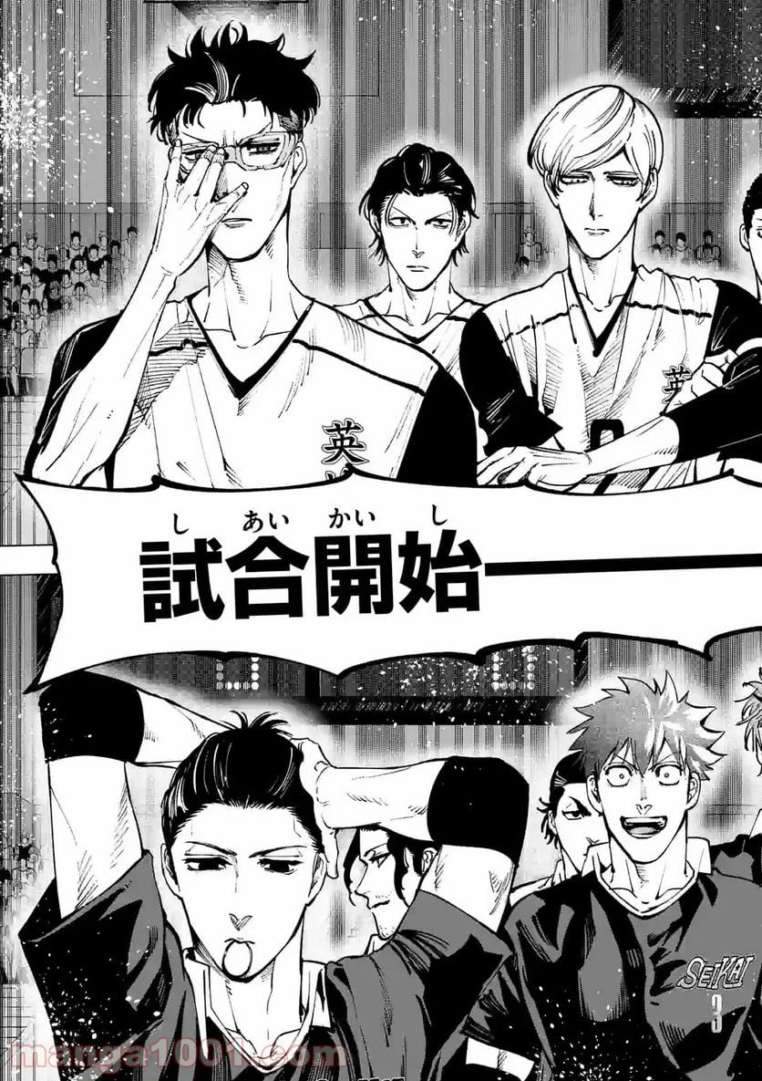ページ 13 — 第206.1話