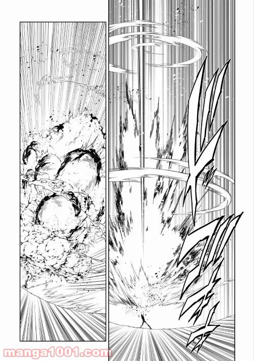ページ 5 — 第57話