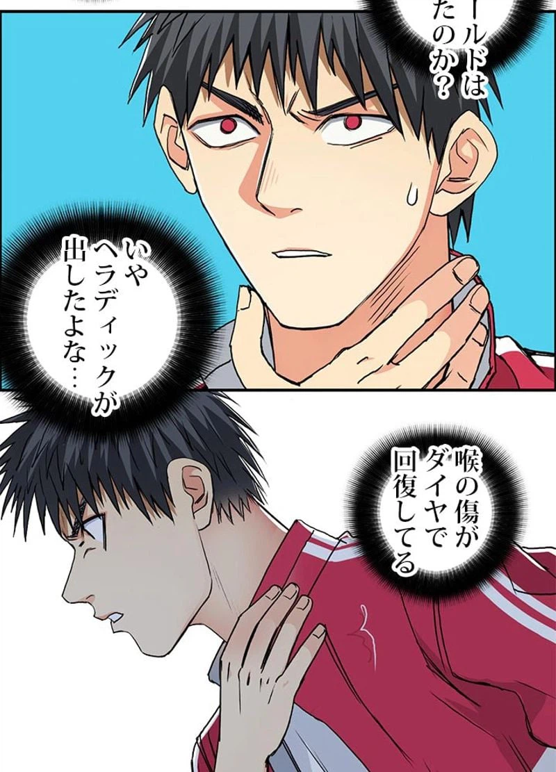 ページ 27 — 第109話