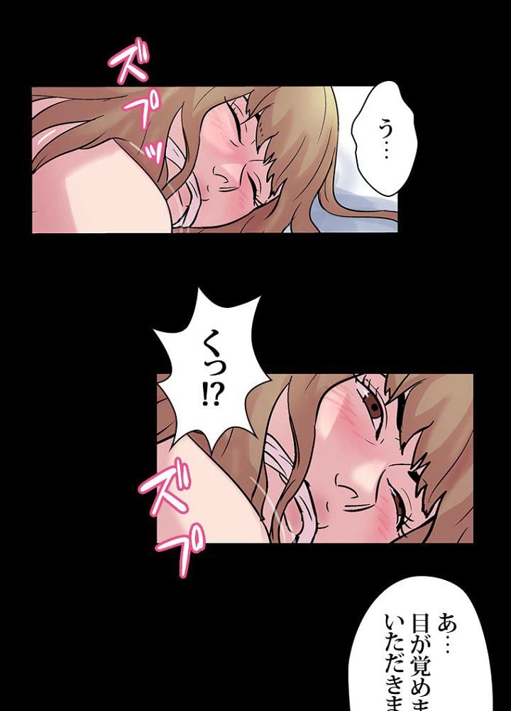 ページ 31 — 第28話