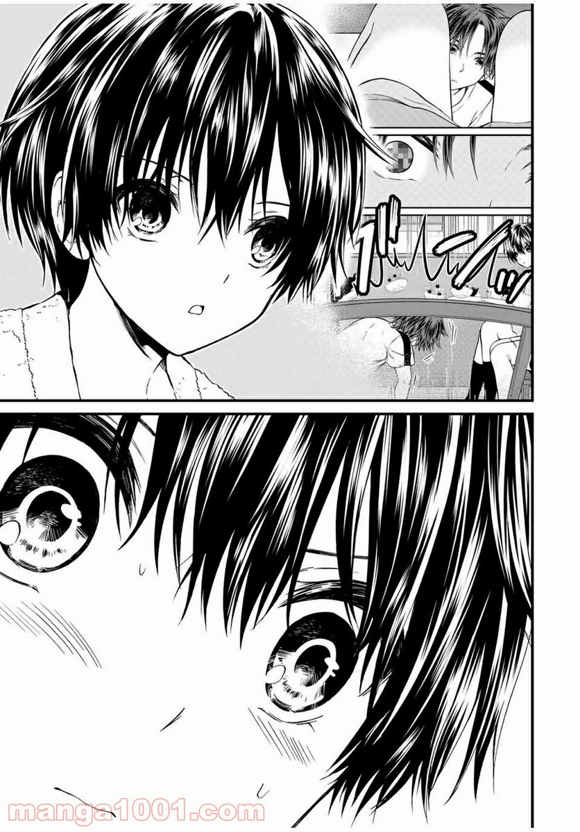 ページ 3 — 第61話