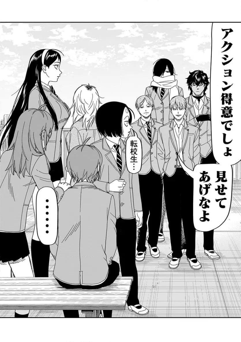 ページ 26 — 第36話