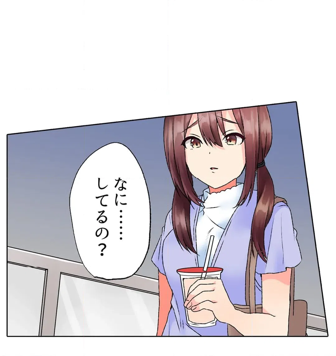 ページ 25 — 第9話
