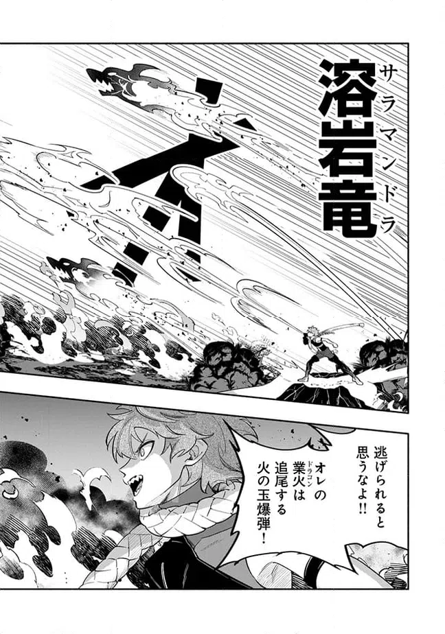 ページ 5 — 第7.2話