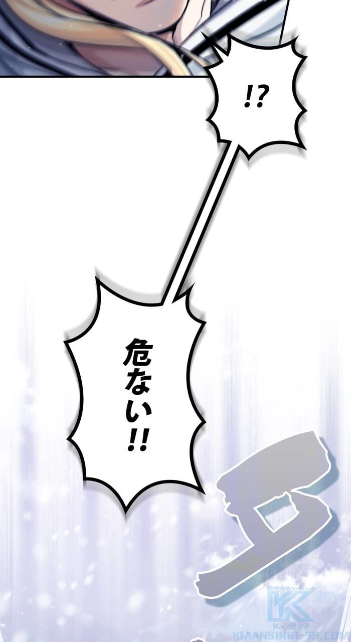ページ 26 — 第65話