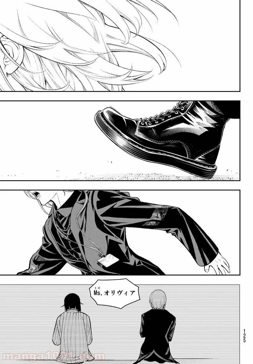ページ 19 — 第153話