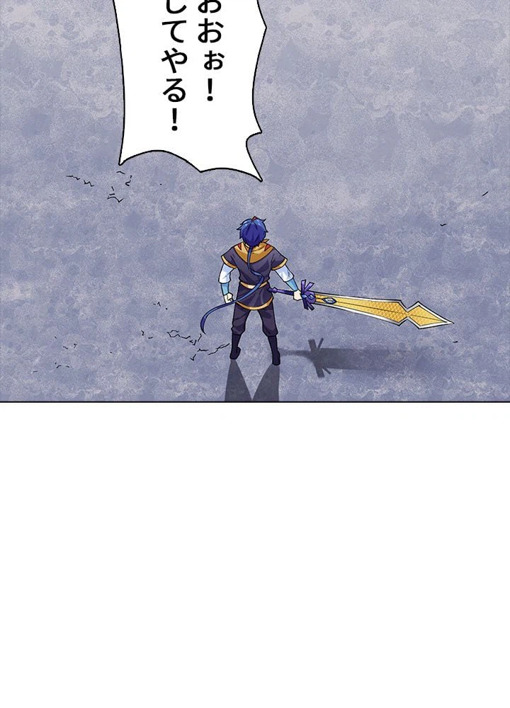 ページ 12 — 第188話