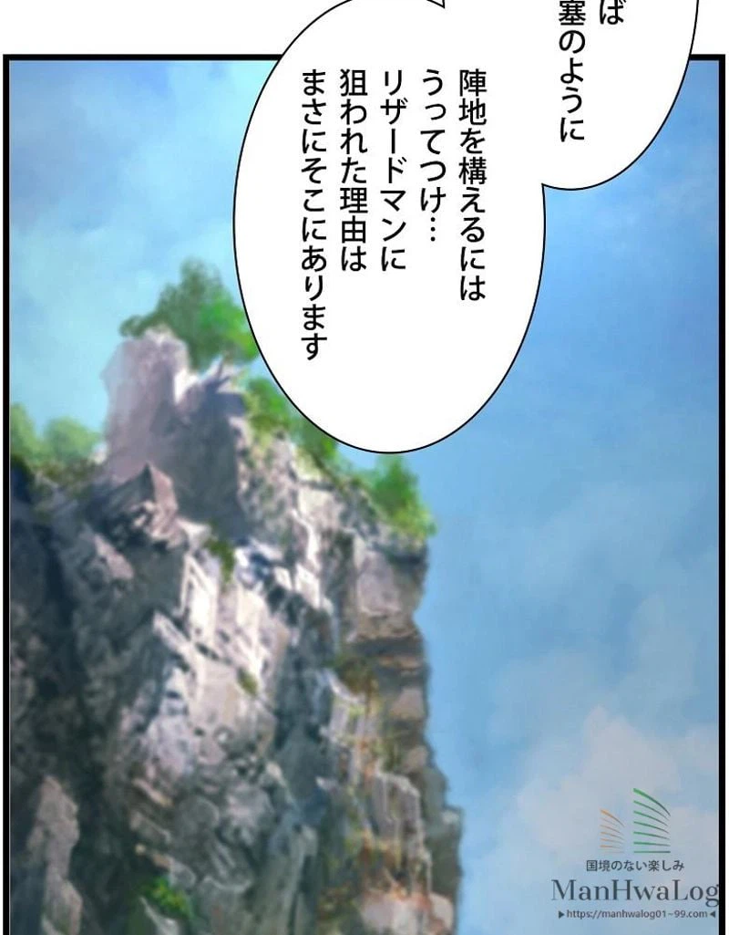 ページ 17 — 第34話