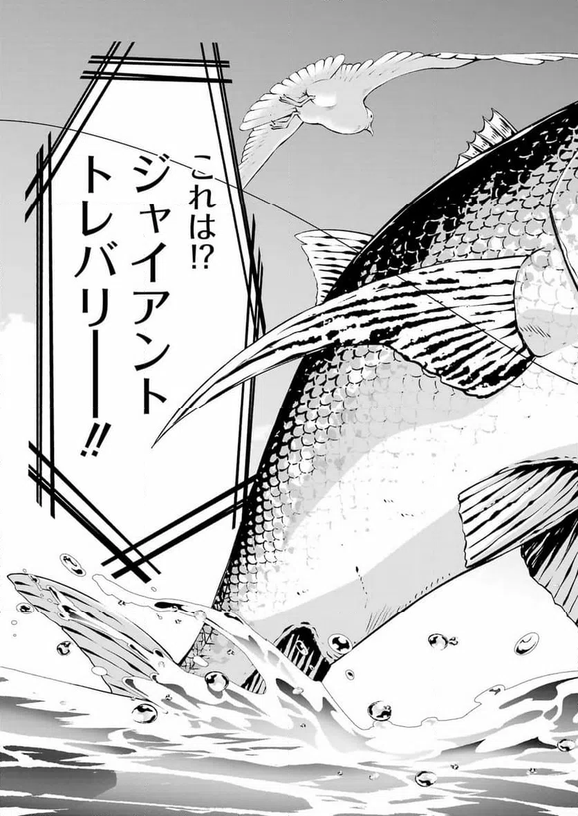 ページ 15 — 第63話