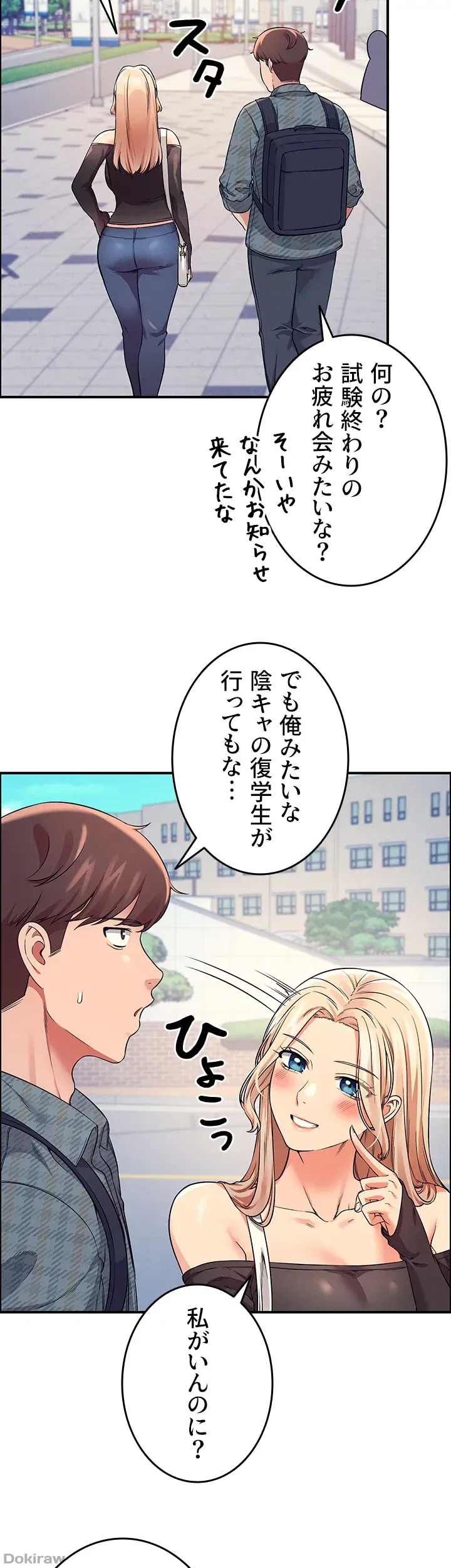 ページ 34 — 第22話